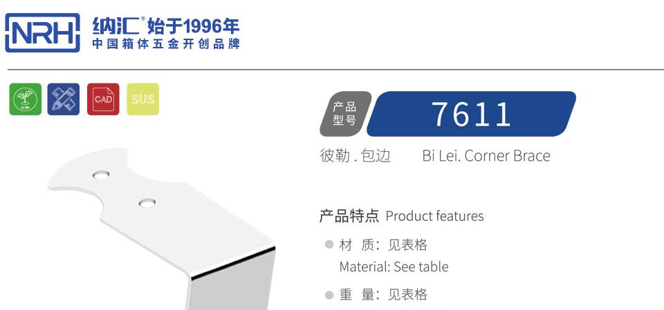 角码五金件 铁质90度拐角直角角码 家具角码生产厂家
