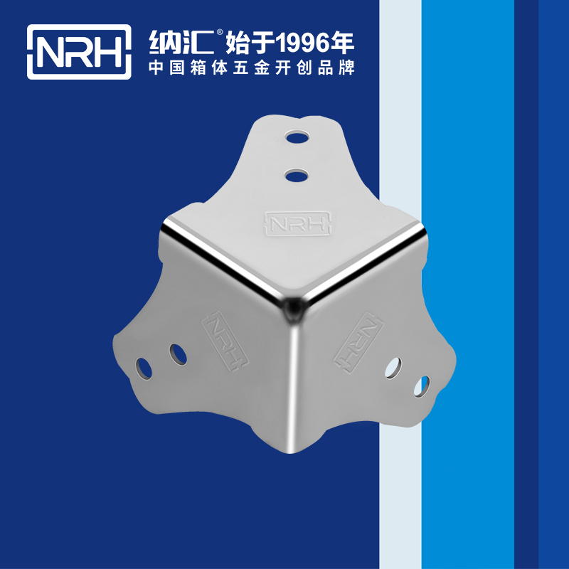 木箱航空箱包角角码 金属护角 木箱铁护角厂家