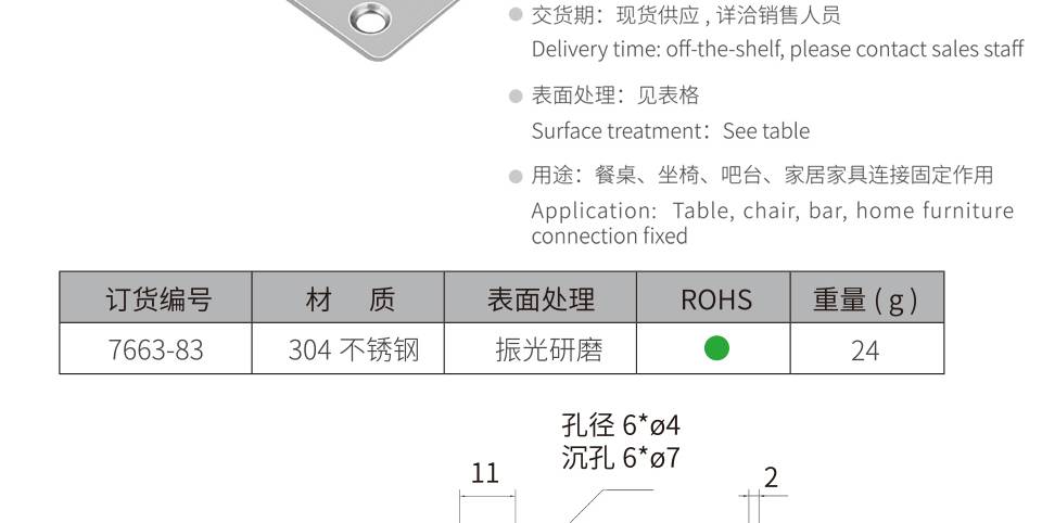 金属角码 直片角码 连接件角码 角码生产厂
