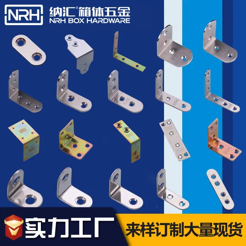 什么是角码？角码作用有哪些？
