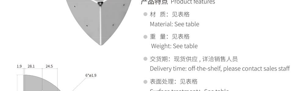家具直角三面固定护角 扇形包角 护角角码五金配件