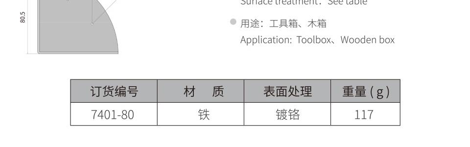 家具直角三面固定护角 扇形包角 护角角码五金配件