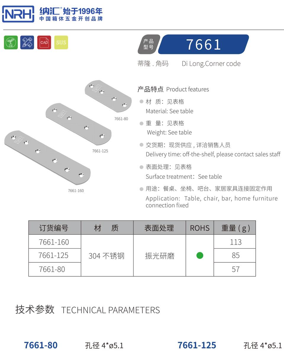 平角角码 加厚不锈钢角码 角码连接件 不锈钢角码厂家批发