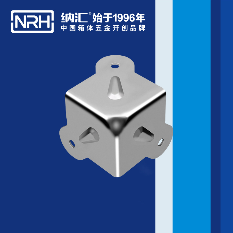 木箱铁皮五金包角 金属方包角 工具箱包角厂家