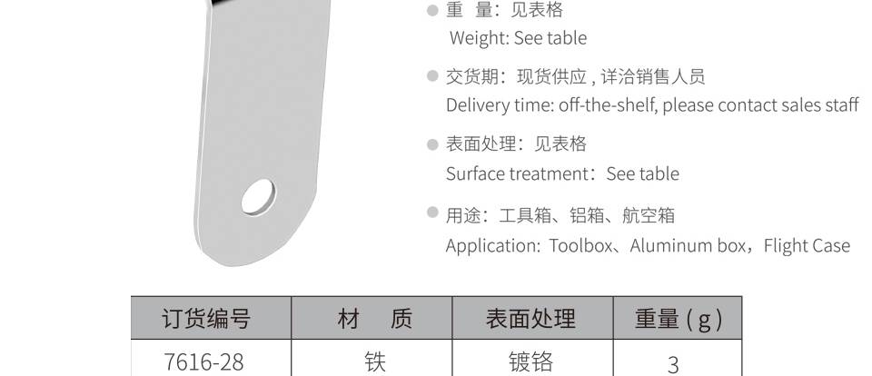 90角码 角铁角码 广东家具角码生产厂家
