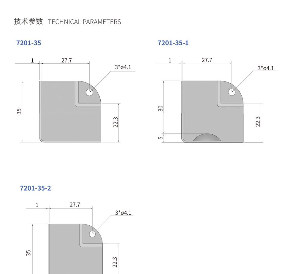 五金平包角 铝箱铁包角 平包角生产厂家