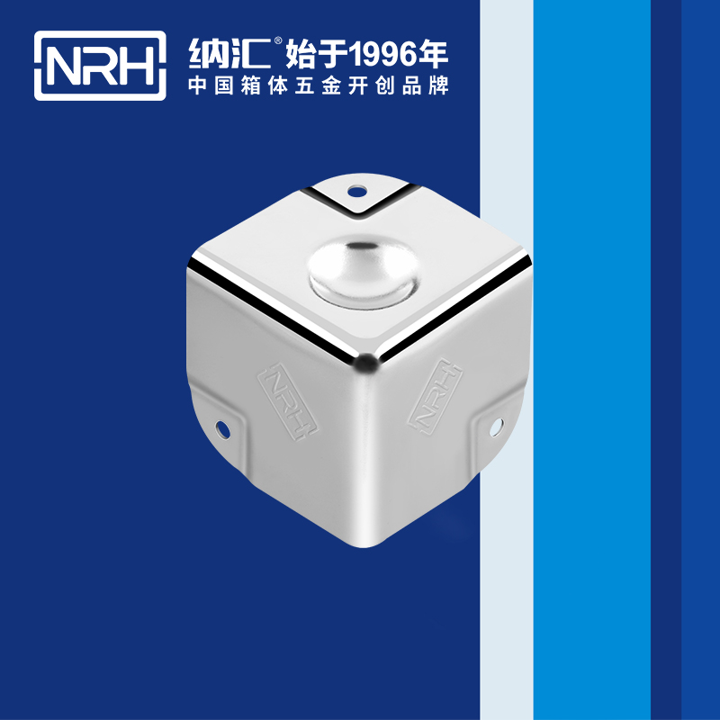 不锈钢圆弧护角 箱包护角 厂家直销铝箱平包角